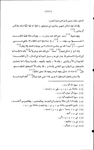 الأجوبة الفاخرة عن الأسئلة الفاجرة في الرد على الملة الكافرة   Www.maktbah.com 