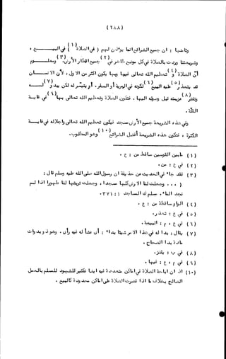 الأجوبة الفاخرة عن الأسئلة الفاجرة في الرد على الملة الكافرة   Www.maktbah.com 