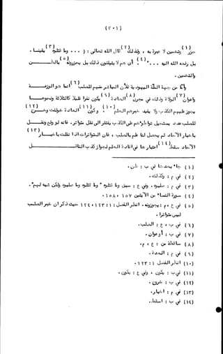 الأجوبة الفاخرة عن الأسئلة الفاجرة في الرد على الملة الكافرة   Www.maktbah.com 