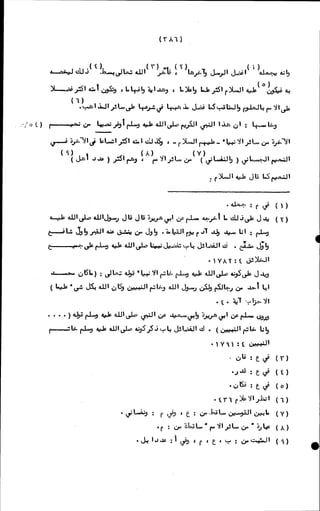 الأجوبة الفاخرة عن الأسئلة الفاجرة في الرد على الملة الكافرة   Www.maktbah.com 