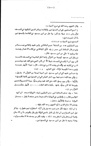 الأجوبة الفاخرة عن الأسئلة الفاجرة في الرد على الملة الكافرة   Www.maktbah.com 