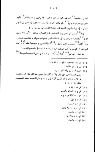 الأجوبة الفاخرة عن الأسئلة الفاجرة في الرد على الملة الكافرة   Www.maktbah.com 