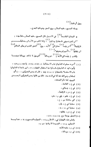 الأجوبة الفاخرة عن الأسئلة الفاجرة في الرد على الملة الكافرة   Www.maktbah.com 