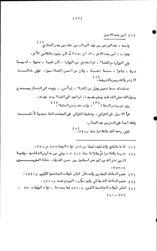 الأجوبة الفاخرة عن الأسئلة الفاجرة في الرد على الملة الكافرة   Www.maktbah.com 