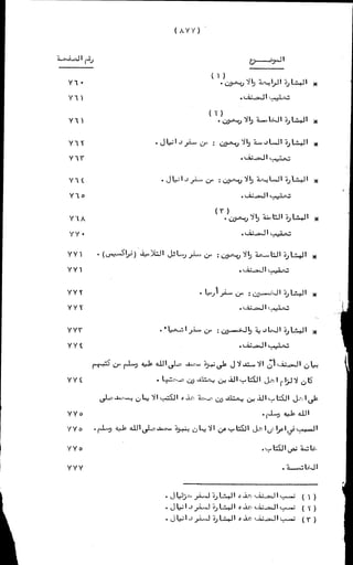 الأجوبة الفاخرة عن الأسئلة الفاجرة في الرد على الملة الكافرة   Www.maktbah.com 