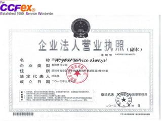 At your service always!
 