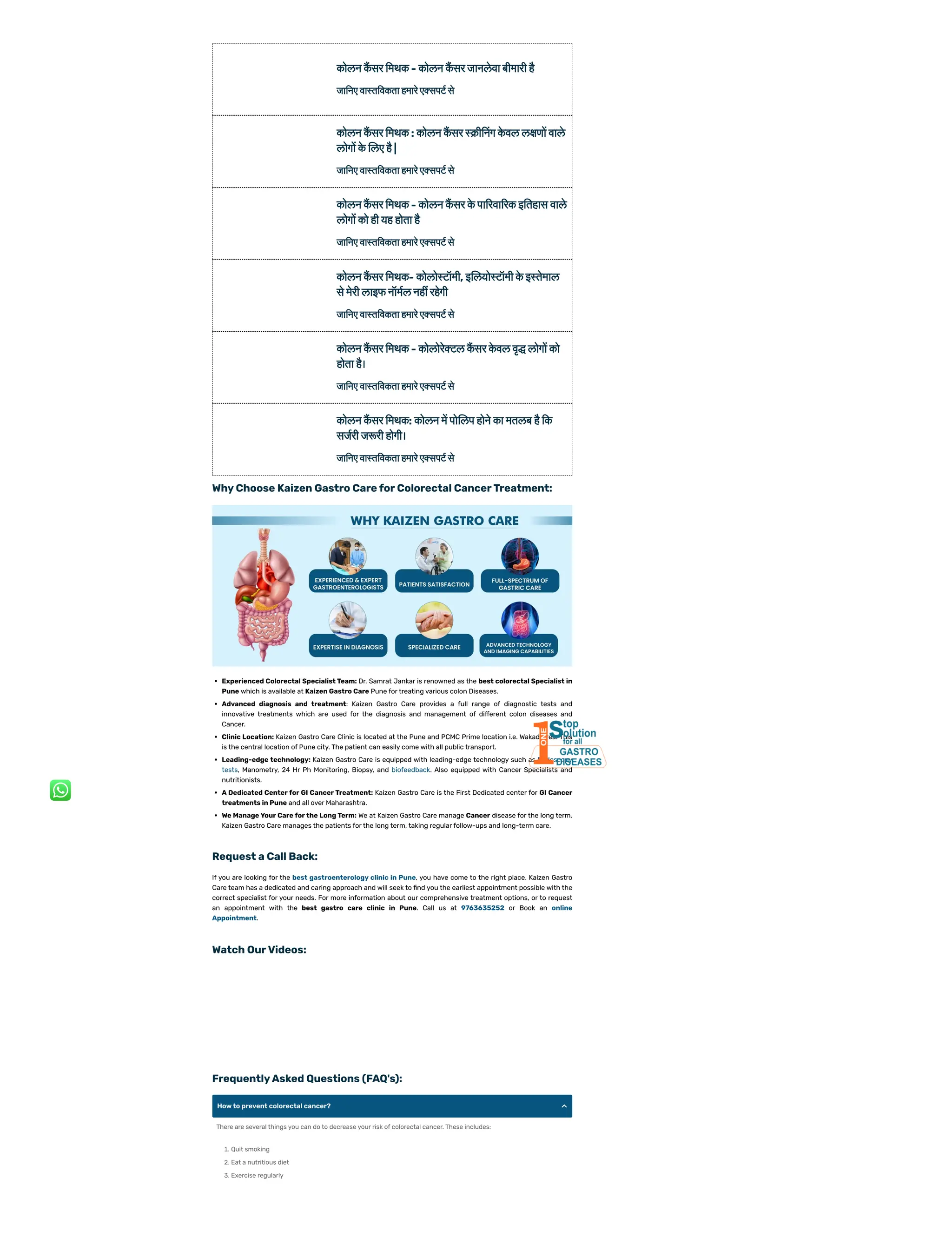 Best Colorectal Cancer Treatment & Diagnostics in Pune, Pimpri