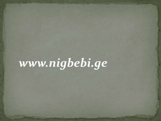 www.nigbebi.ge 