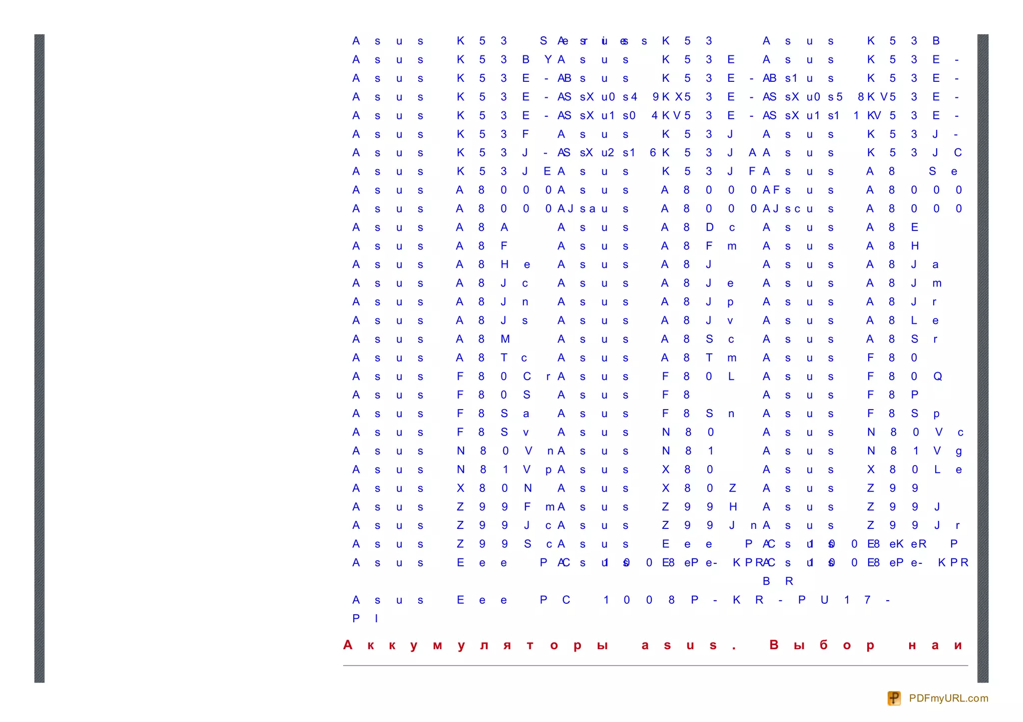 A       s       u       s       K   5   3           S Ae        sr   u
                                                                     i   e
                                                                         s   s    K       5       3                 A       s       u       s         K       5   3   B
A       s       u       s       K   5   3   B       Y A         s    u   s        K       5       3       E         A       s       u       s         K       5   3   E     -       A           1
A       s       u       s       K   5   3   E       - AB s           u   s        K       5       3       E       - AB s 1 u                s         K       5   3   E     -       S           X       0
A       s       u       s       K   5   3   E       - AS s X u 0 s 4             9 K X5           3       E       - AS s X u 0 s 5                   8 K V5       3   E     -       S           X       0
A       s       u       s       K   5   3   E       - AS s X u 1 s 0             4KV5             3       E       - AS s X u 1 s1                   1 KV 5        3   E     -       S           X       1
A       s       u       s       K   5   3   F            A      s    u   s        K       5       3       J         A       s       u       s         K       5   3   J     -       D           1       B
A       s       u       s       K   5   3   J       - AS sX u 2 s 1              6 K      5       3       J       A A       s       u       s         K       5   3   J     C
A       s       u       s       K   5   3   J       E A         s    u   s        K       5       3       J       F A       s       u       s         A   8           S    e        r       i       e
A       s       u       s       A   8   0   0       0 A         s    u   s        A       8       0       0       0 AF s            u       s         A   8       0   0     0           J
A       s       u       s       A   8   0   0       0 AJ s a u           s        A       8       0       0       0 AJ s c u                s         A   8       0   0     0           J       m
A       s       u       s       A   8   A                A      s    u   s        A       8       D       c         A       s       u       s         A   8       E
A       s       u       s       A   8   F                A      s    u   s        A       8       F       m         A       s       u       s         A   8       H
A       s       u       s       A   8   H   e            A      s    u   s        A       8       J                 A       s       u       s         A   8       J   a
A       s       u       s       A   8   J   c            A      s    u   s        A       8       J       e         A       s       u       s         A   8       J   m
A       s       u       s       A   8   J   n            A      s    u   s        A       8       J       p         A       s       u       s         A   8       J   r
A       s       u       s       A   8   J   s            A      s    u   s        A       8       J       v         A       s       u       s         A   8       L   e
A       s       u       s       A   8   M                A      s    u   s        A       8       S       c         A       s       u       s         A   8       S   r
A       s       u       s       A   8   T   c            A      s    u   s        A       8       T       m         A       s       u       s         F   8       0
A       s       u       s       F   8   0   C       r A         s    u   s        F       8       0       L         A       s       u       s         F   8       0   Q
A       s       u       s       F   8   0   S            A      s    u   s        F       8                         A       s       u       s         F   8       P
A       s       u       s       F   8   S   a            A      s    u   s        F       8       S       n         A       s       u       s         F   8       S   p
A       s       u       s       F   8   S   v            A      s    u   s        N       8       0                 A       s       u       s         N       8   0   V         c
A       s       u       s       N   8   0   V           nA      s    u   s        N       8       1                 A       s       u       s         N       8   1   V     g
A       s       u       s       N   8   1   V       p A         s    u   s        X       8       0                 A       s       u       s         X       8   0   L     e
A       s       u       s       X   8   0   N            A      s    u   s        X       8       0       Z         A       s       u       s         Z       9   9
A       s       u       s       Z   9   9   F       mA          s    u   s        Z       9       9       H         A       s       u       s         Z       9   9   J
A       s       u       s       Z   9   9   J       c A         s    u   s        Z       9       9       J       n A       s       u       s         Z       9   9   J     r
A       s       u       s       Z   9   9   S       c A         s    u   s        E       e       e               P A s
                                                                                                                     C              u
                                                                                                                                    1       s
                                                                                                                                            0       0 E8 e K e R           P        C                1
A       s       u       s       E   e   e           P A s
                                                       C             u
                                                                     1   s
                                                                         0   0 E8 e P e -                     K P RA s
                                                                                                                    C               u
                                                                                                                                    1       s
                                                                                                                                            0       0 E8 e P e -          K PR C-                   P1
                                                                                                                    B       R
A       s       u       s       E   e   e           P       C        1   0   0        8       P       -       K    R    -       P       U       1     7   -
P       I

А   к       к       у       м   у   л   я       т       о       р    ы       a     s      u       s       .            В        ы       б       о     р           н   а     и           м       е



                                                                                                                                                                  PDFmyURL.com
 