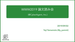 2019/09/02
Yuji Yamamoto (@y_yammt)
WWW2019  
(@CyberAgent, Inc.)
 