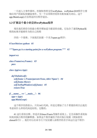 Wxpython In Action | PDF