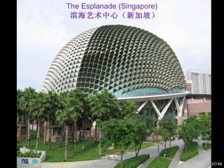 The Esplanade (Singapore) 滨海艺术中心（新加坡） /48 