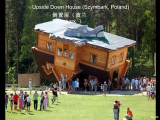 Upside Down House (Szymbark, Poland) 倒置屋（波兰  Szymbark  ） /48 