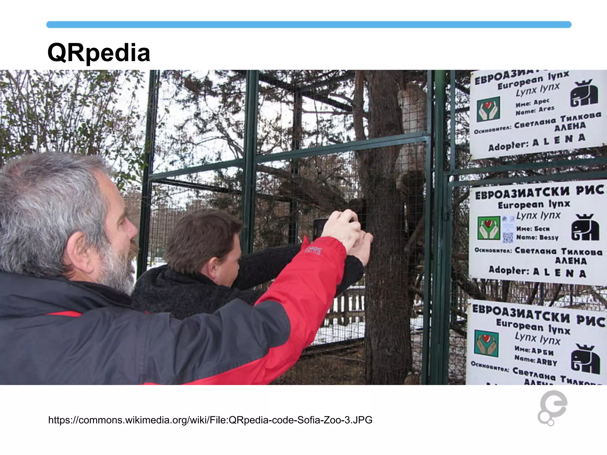 QRpedia
https://commons.wikimedia.org/wiki/File:QRpedia-code-Sofia-Zoo-3.JPG
 