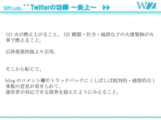 (1) ȼϤ뤳ȡ (2) w??ǹʤɤδ󽨺B郎¤ȼ뤳ȡ ڴԷİá ܞơ blog ΥșڤȥåХå ( Фе?Ĥ ) ҊĤơ \ߤǤ޽򳬤褦ˤߤ뤳ȡ  