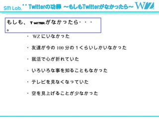 ⤷⡢ Twitter ʤä??? ? WZ ˤʤä ?_ 100 ֤Σ餤ʤä ?ͻĤۤƤ ?¤֪뤳Ȥʤä ?ƥӤҊʤʤäƤ ?դҊϤ뤳Ȥ٤ʤä 