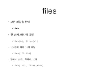 로그 (= 데이터?)

 