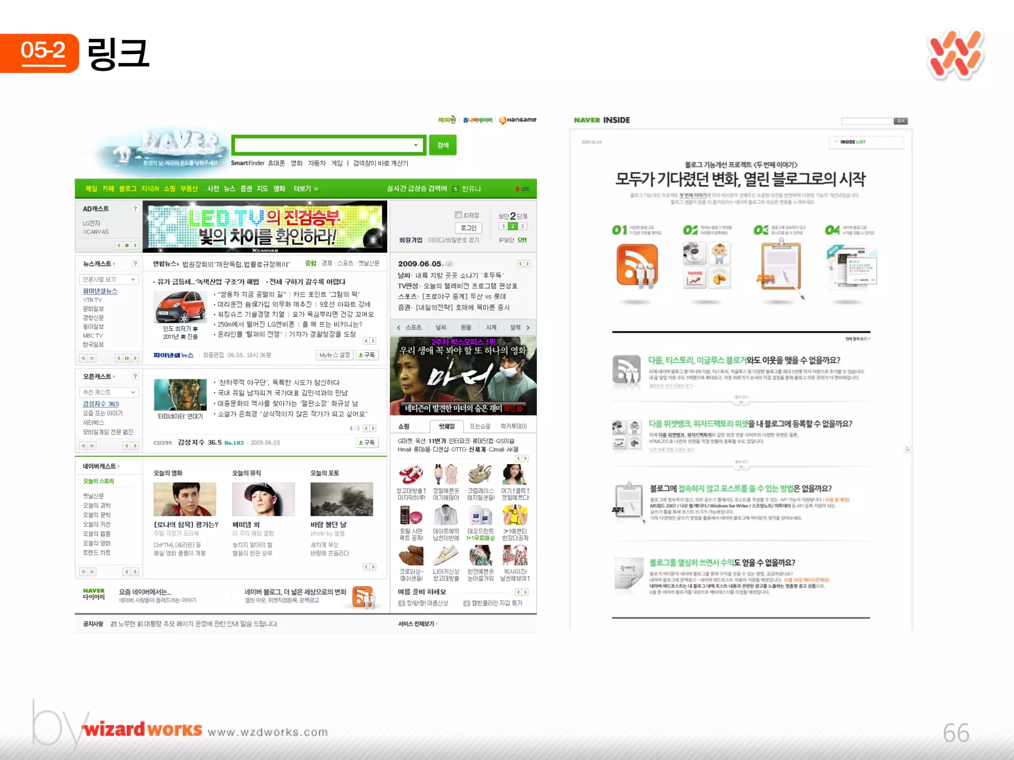 05-2   링크




            66
 