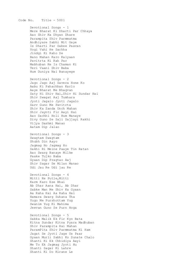 mahabharat song mahabharat hai shanti sandesh mahabharat song mahabharat hai shanti sandesh