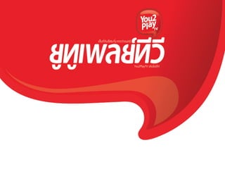 ๶มพขิงྺิง