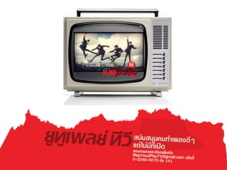 ๶มพขิงྺิง