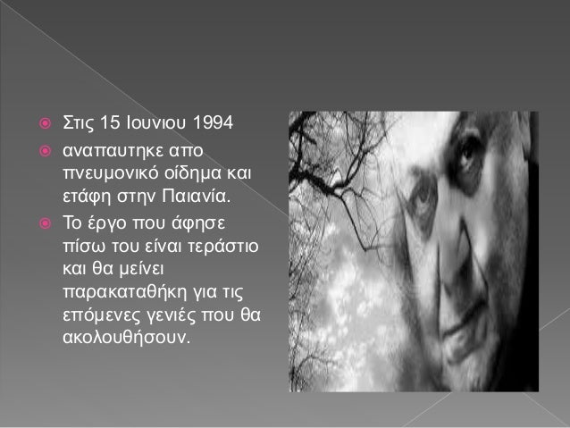 ΜΑΝΟΣ ΧΑΤΖΙΔΑΚΙΣ - ΒΙΟΓΡΑΦΙΑ