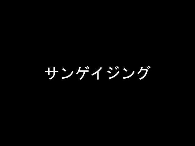 半農半xインターン