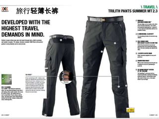 旅行轻薄长裤
 