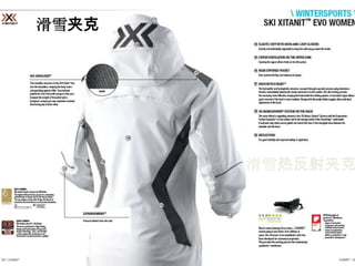 滑雪夹克




       滑雪热反射夹克
 