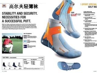 高尔夫轻薄袜
 