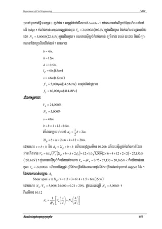 Department of Civil Engineering                                                              NPIC




RTenAmuxkat;FñwmGkSr L sþg;dar. eKRtUvdak;eCIgrbs; double-T y:agNaenAelIRKb;cMnucTaMgGs;enA
elI ledge. kMlaMgkat;emKuNbBaÄrxagcug Vu = 24,000lb(107kN ) kñúgeCIgmYy nigkMlaMgTajtamTis
edk Nu = 5,000lb(22.4kN ) kñúgeCIgmYy. KNnaersIusþg;kMlaMgkat; nominal rbs; ledge nigsikSa
KNnaEdkRbsinebIcaM)ac;. eKeGay
                     b = 4in.

                     h = 12in.

                     d = 10.5in.
                     l p = 6in.(15cm )

                     s = 48in.(122cm )
                      f 'c = 5,000 psi (34.5MPa )    ebtugTMgn;Rsal
                      f y = 60,000 psi (414MPa )

dMeNaHRsay³
                     Vu = 24,000lb

                     N u = 5,000lb

                     s = 48in.

                     b + h = 4 + 12 = 16in.
                     tMélGb,brmarbs; d e = 1 b = 2in.
                                           2
                     2l p + b + h = 2 × 6 + 4 + 12 = 28in.

edaysar s > b + h nig d e < 2l p + b + h ehIyGnuvtþsmIkr 10.20b ehIyersIusþg;kMlaMgkat;Edl
GacekItman Vn = hλ f 'c (2l p + b + h + 2de ) = 12 ×1.0 5,000 (2 × 6 + 4 + 12 + 2 × 2) = 27,153lb
(120.8kN ) . dUcenHersIusþg;kMlaMgkat;KNna Vu = φVu = 0.75 × 27,153 = 20,365lb < kMlaMgkat;em
KuN Vu = 24,000lb ehIyeyIgRtUveRbIEdkBRgwgEdlKNnadUcEdkBRgwgsMrab;muxkat; dapped Edr.
EdkrgkarBt;begáag As
          Shear span a ≅ 3l p / 4 + 1.5 = 3 × 6 / 4 + 1.5 = 6in.(15cm )

edaysar Nu / Vu = 5,000 / 24,000 = 0.21 > 20% dUcenHeKeRbI Nu = 5,000lb .
BIsmIkar 10.12
                             1 ⎡ ⎛a⎞             ⎛ h ⎞⎤
                     As =        ⎢Vu ⎜ d ⎟ + N u ⎜ d ⎟⎥
                            φf y ⎣ ⎝ ⎠           ⎝ ⎠⎦



tMNsMrab;Ggát;ebtugeRbkugRtaMg                                                              657
 