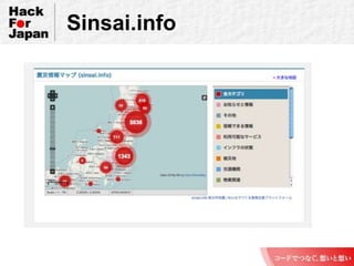 Sinsai.info<br />