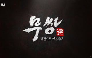 9
B.I
 