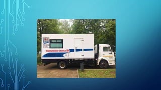 X-ray diagnostic methods.pptx