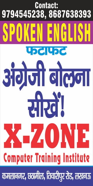 X zone Computer