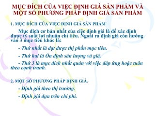Định giá và phân biệt giá