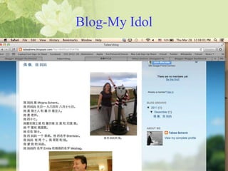 Blog-My Idol
