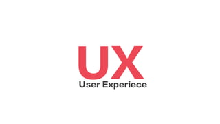 գأser Experiece
 