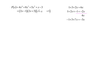 P x   4 x 4  8 x 3  5 x 2  x  3
  2 x  1 2 x  3  x 2 x

 1

1 3  2 x  6 x
1 2 x  1  2 x
4x
 1 3  ? x  3 x

 