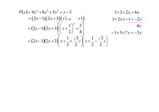 P x   4 x 4  8 x 3  5 x 2  x  3
1 3  2 x  6 x
  2 x  1 2 x  3  x 2 x
 1
1 2 x  1  2 x
2

1  3
4x
 2 x  12 x  3 x    
2  4
 1 3  ? x  3 x

1
3 
1
3 

 2 x  12 x  3 x  
i  x  
i
2 2 
2 2 


 