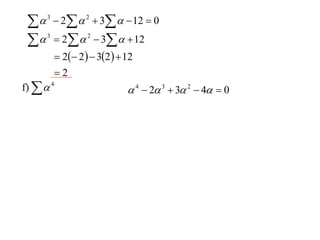   3  2  2  3   12  0
   3  2  2  3   12
        2 2   32   12
       2
f)   4                    4  2 3  3 2  4  0
 