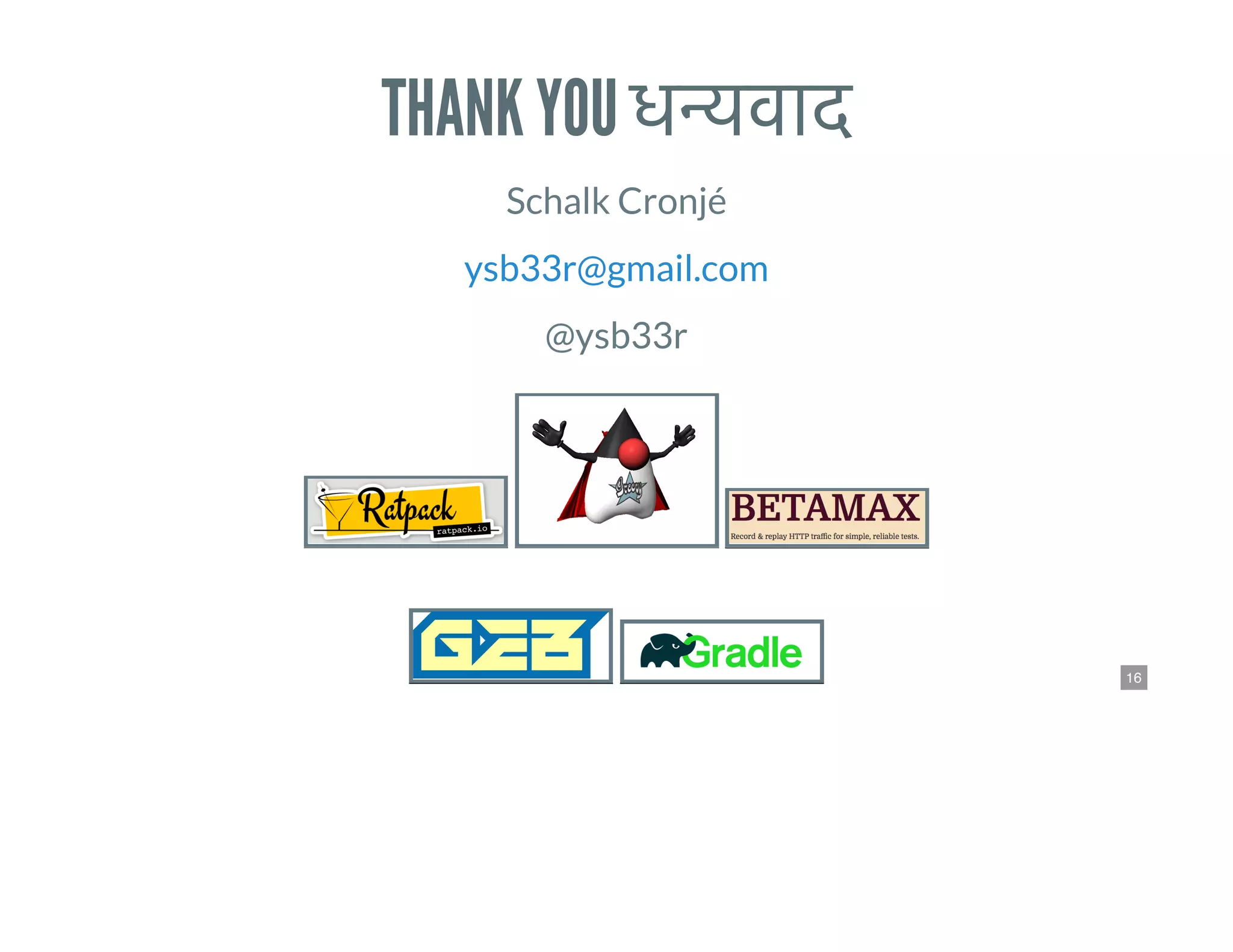 16
THANK YOU
Schalk Cronjé
ysb33r@gmail.com
@ysb33r
 