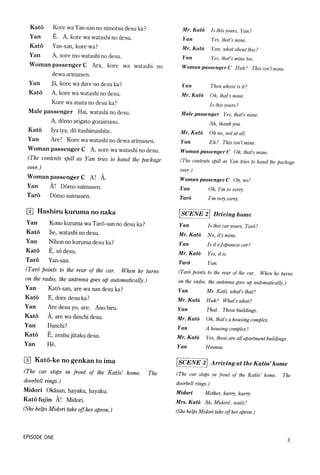 Lets learn japanese basic 1   volume 1
