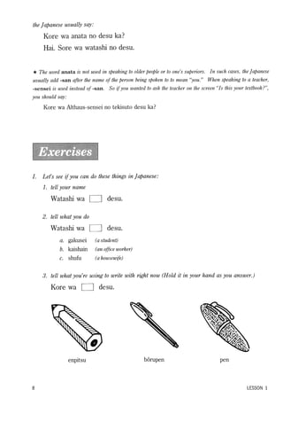Lets learn japanese basic 1   volume 1