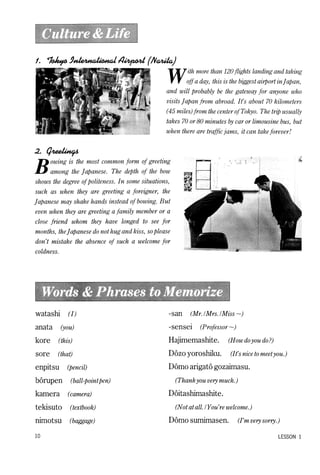 Lets learn japanese basic 1   volume 1