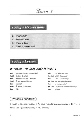 Lets learn japanese basic 1   volume 1
