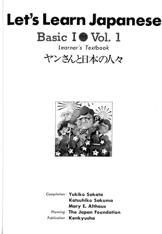 Lets learn japanese basic 1   volume 1