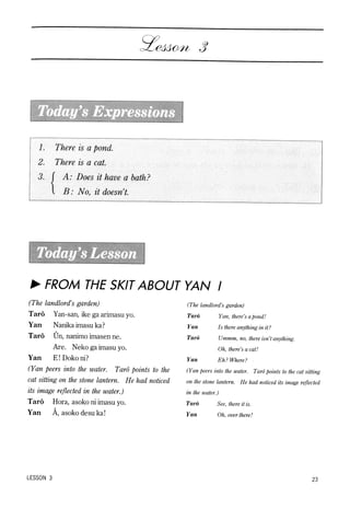 Lets learn japanese basic 1   volume 1