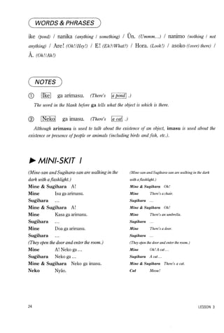 Lets learn japanese basic 1   volume 1
