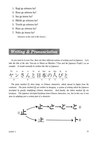 Lets learn japanese basic 1   volume 1
